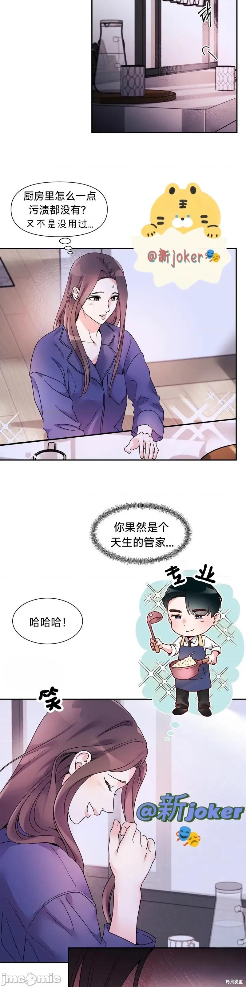 熔点 熔点21 第5页