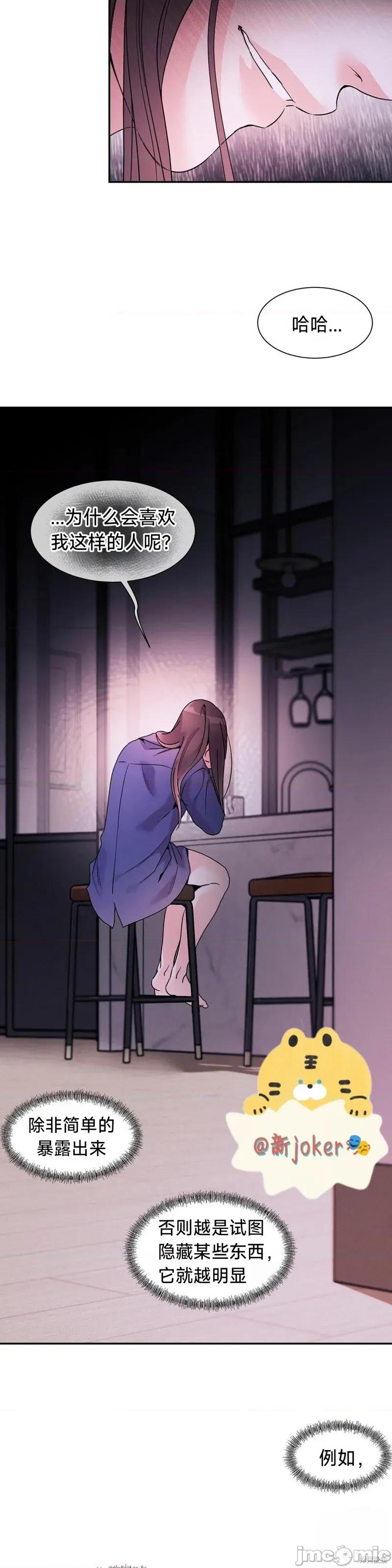 熔点 熔点21 第6页
