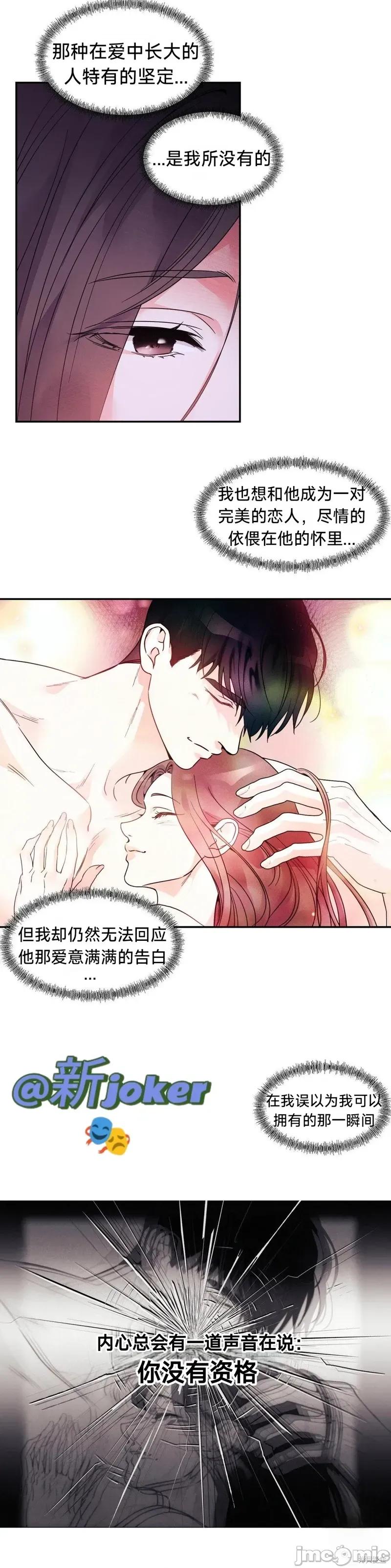 熔点 熔点21 第7页