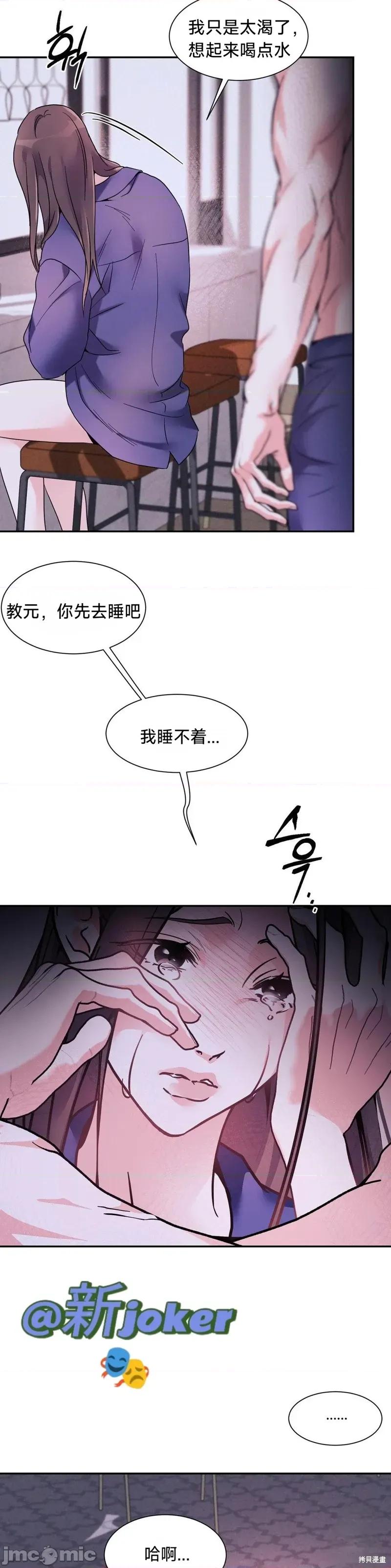 熔点 熔点21 第11页
