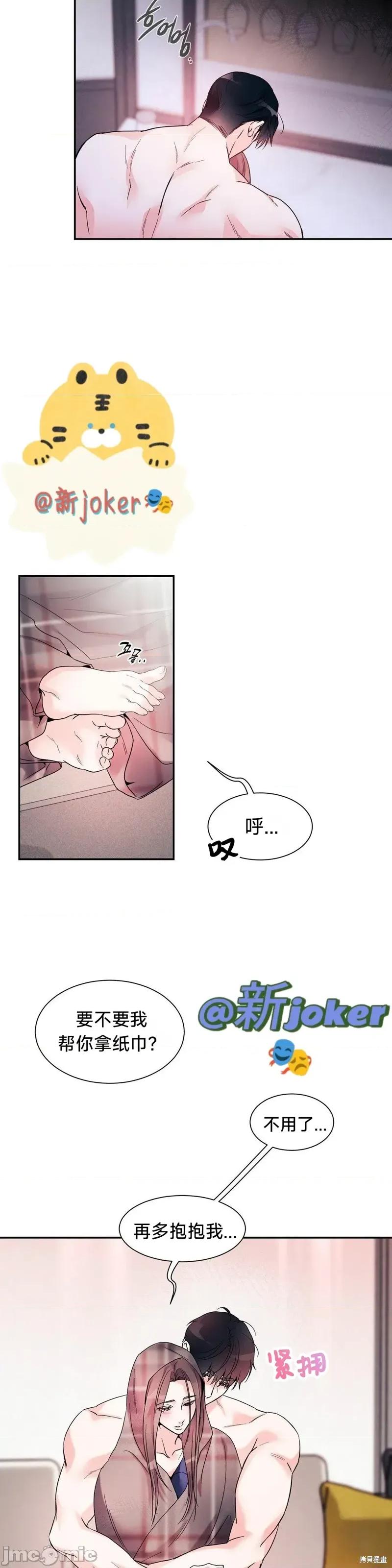 熔点 熔点21 第13页