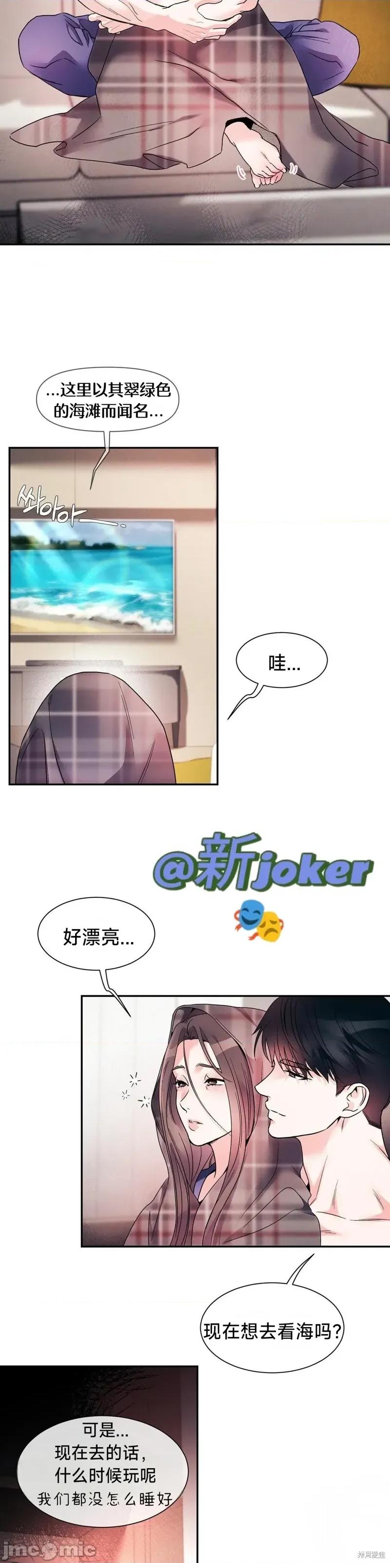 熔点 熔点21 第14页
