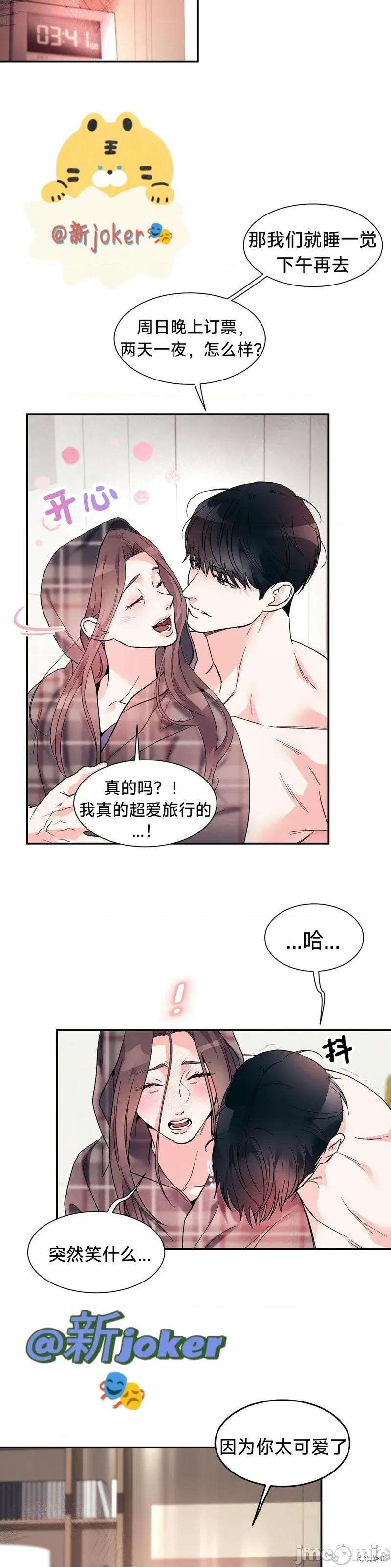熔点 熔点21 第15页