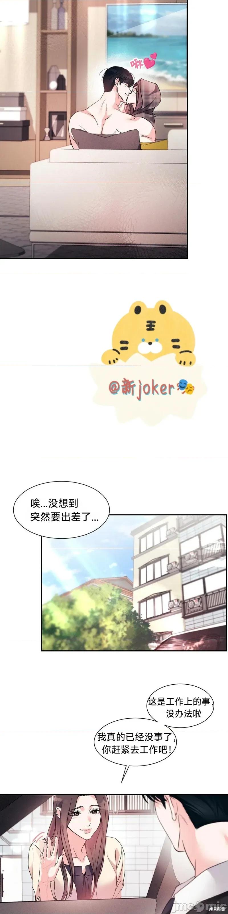 熔点 熔点21 第16页