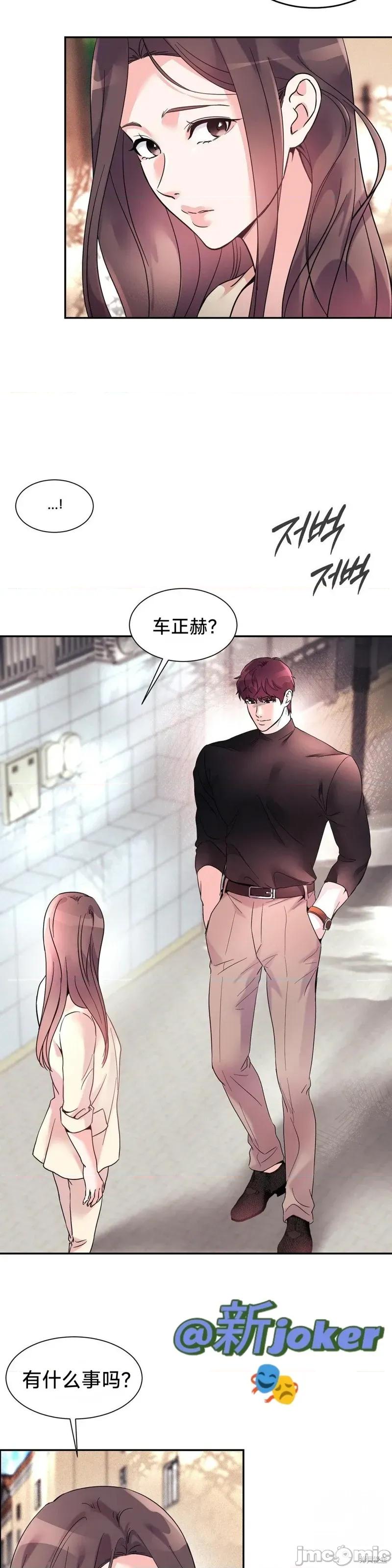 熔点 熔点21 第18页