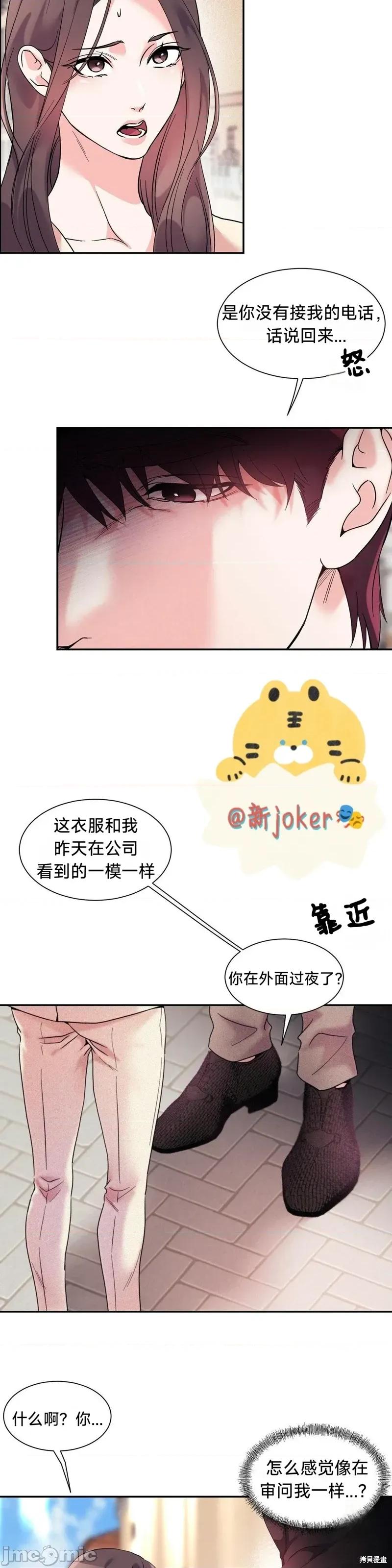 熔点 熔点21 第19页