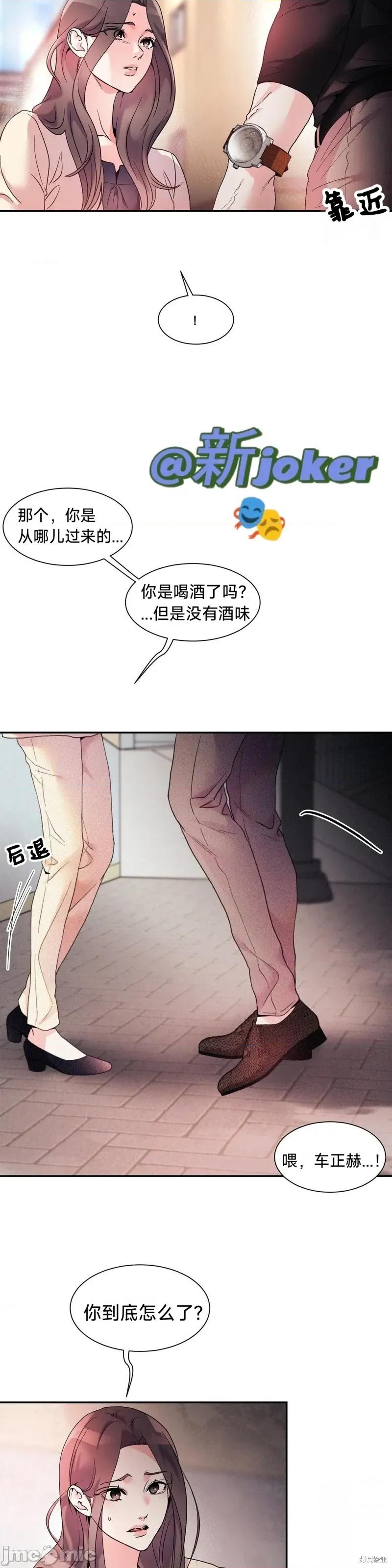 熔点 熔点21 第20页