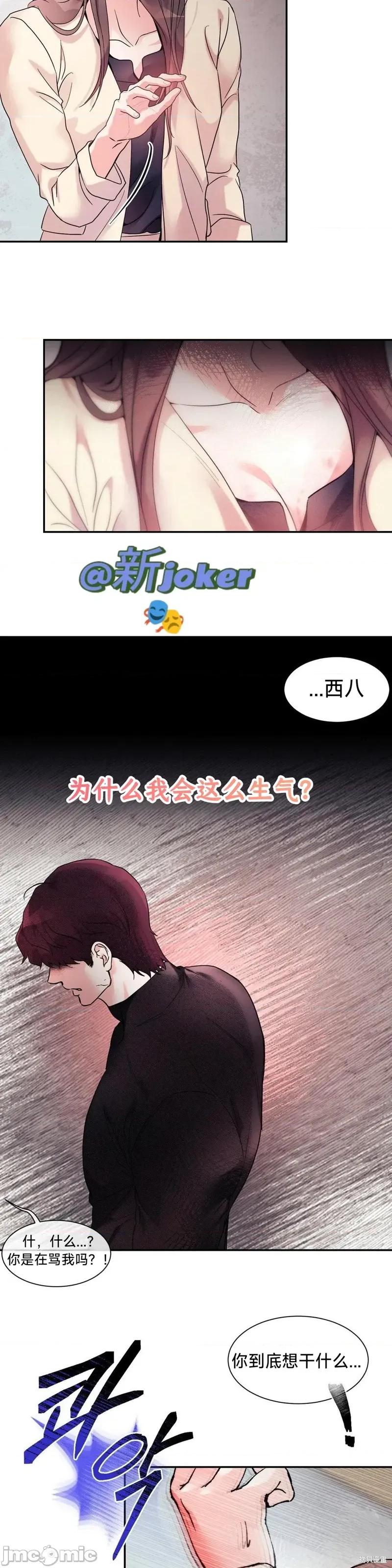 熔点 熔点21 第21页