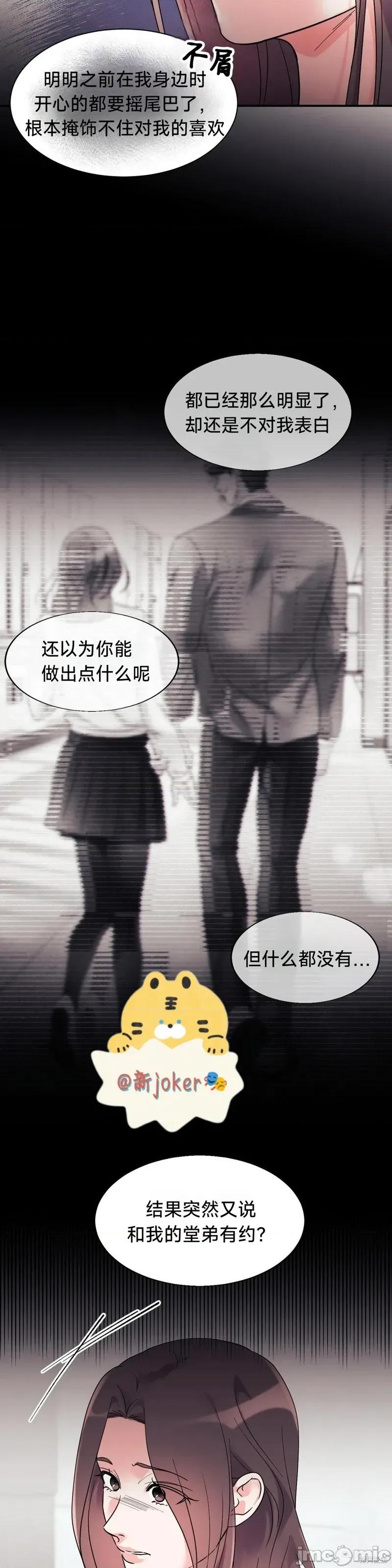 熔点 熔点22 第4页