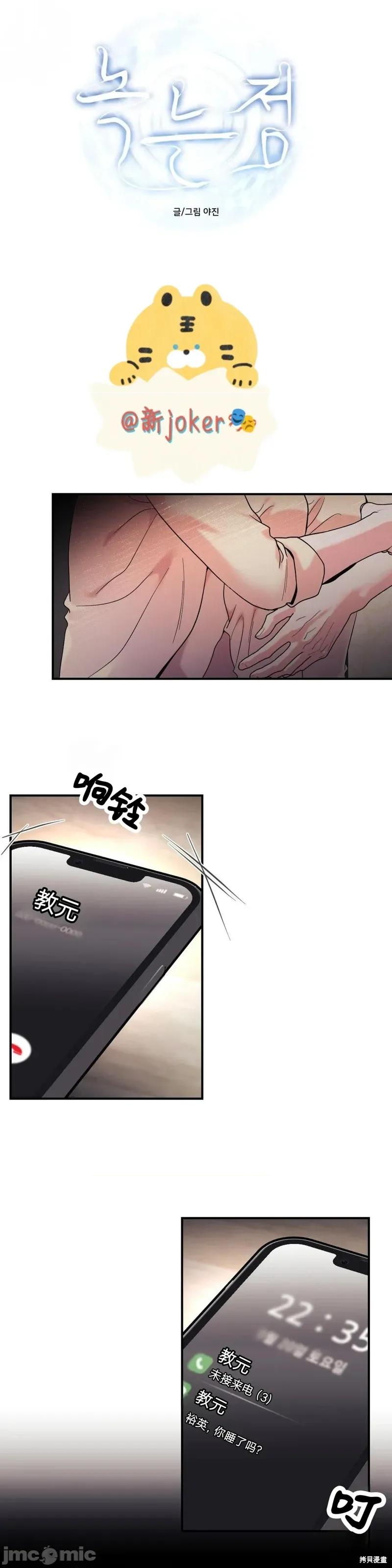 熔点 熔点22 第10页