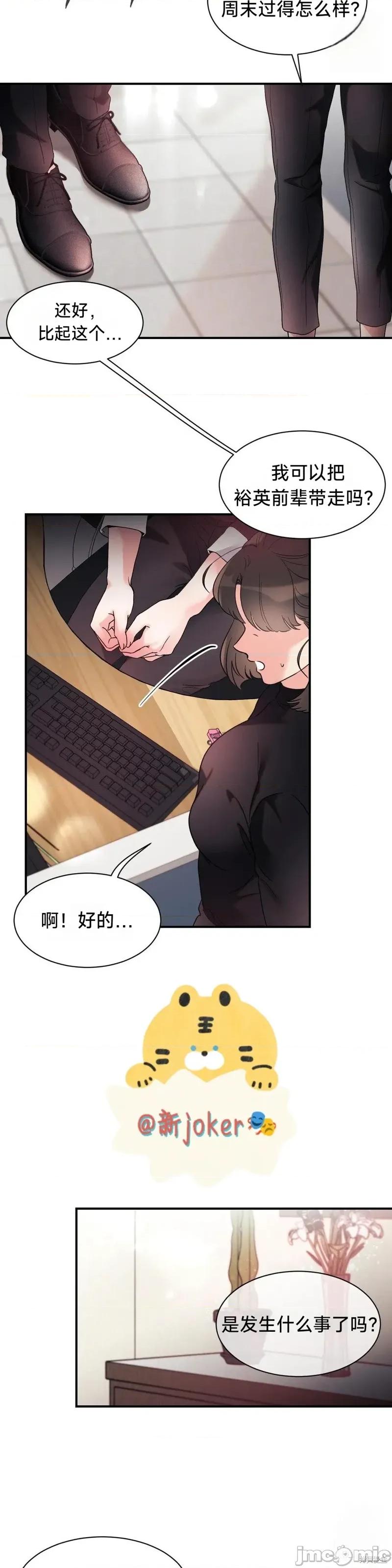 熔点 熔点22 第14页