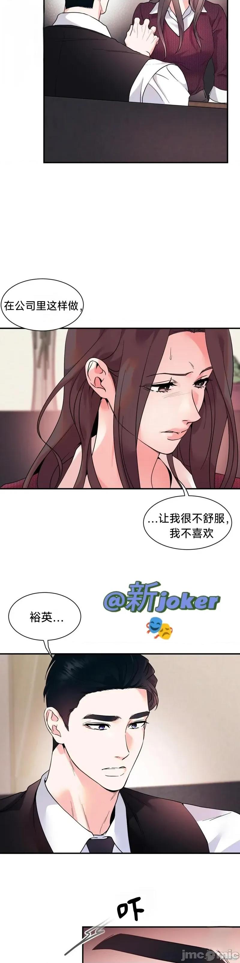 熔点 熔点22 第16页