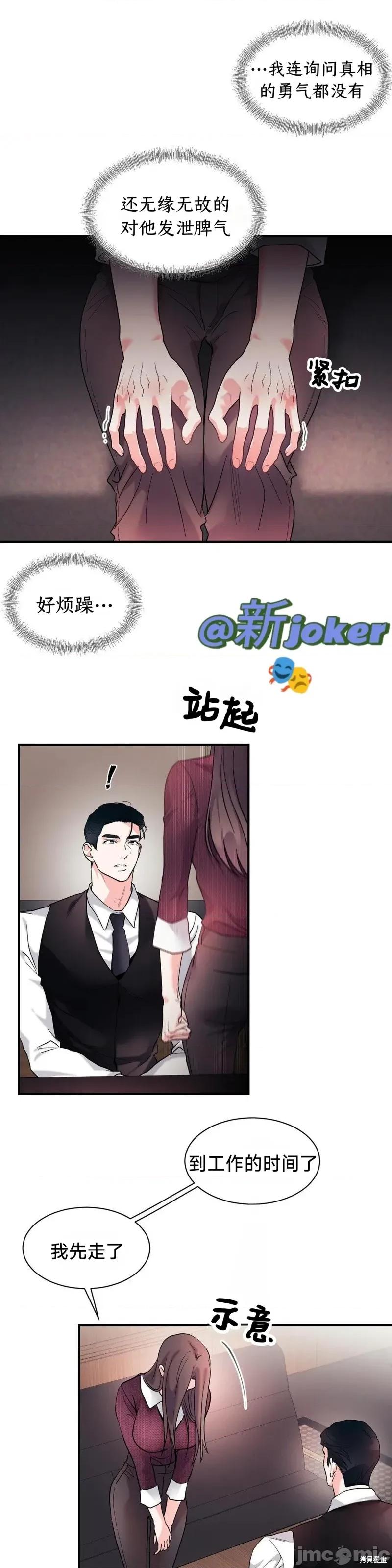 熔点 熔点22 第18页