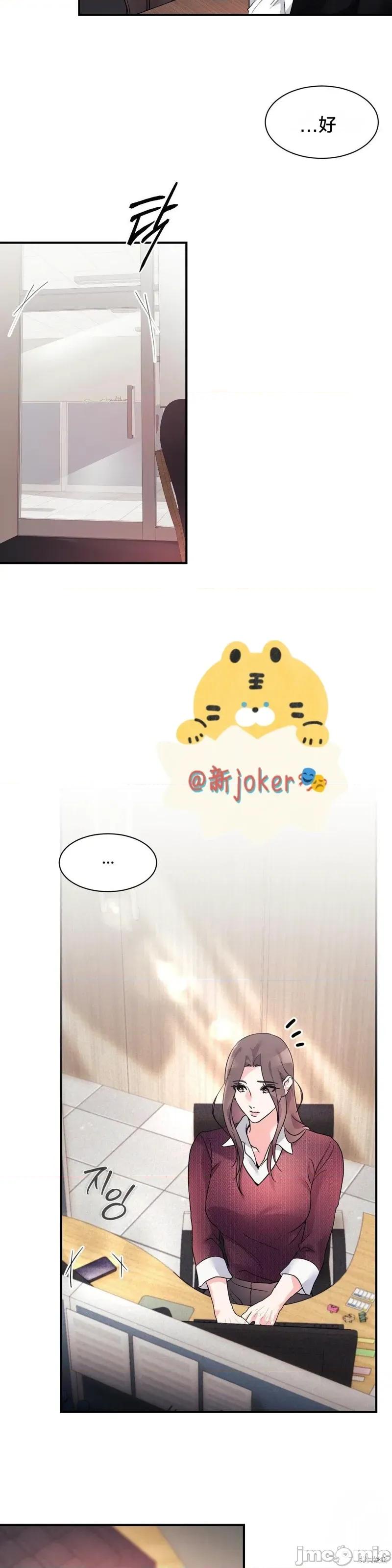 熔点 熔点22 第19页