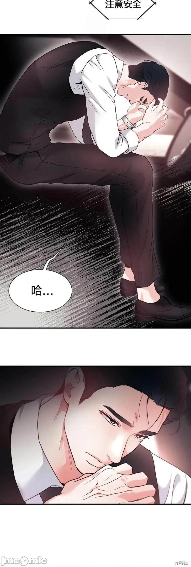 熔点 熔点22 第21页