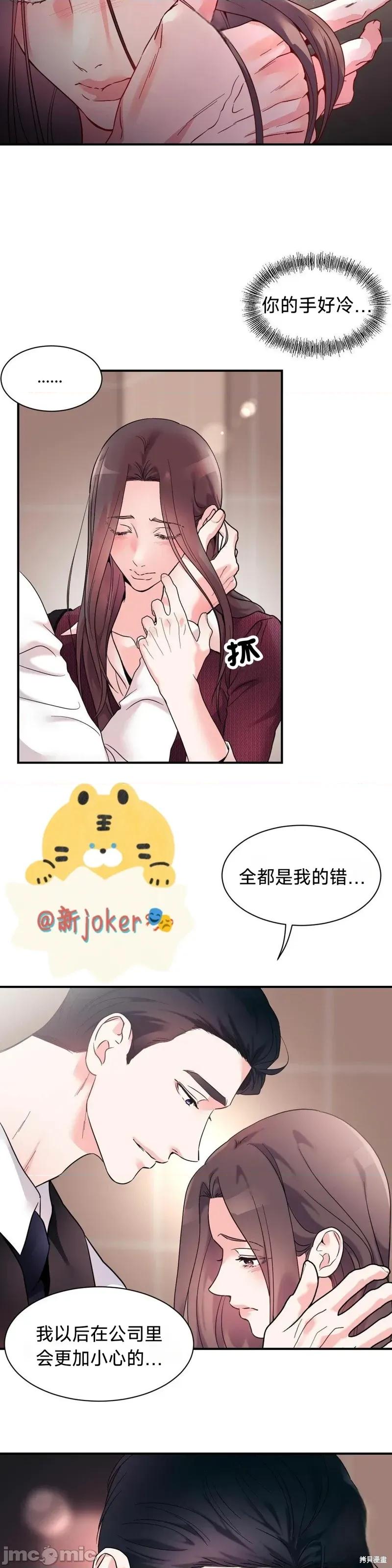 熔点 熔点23 第4页