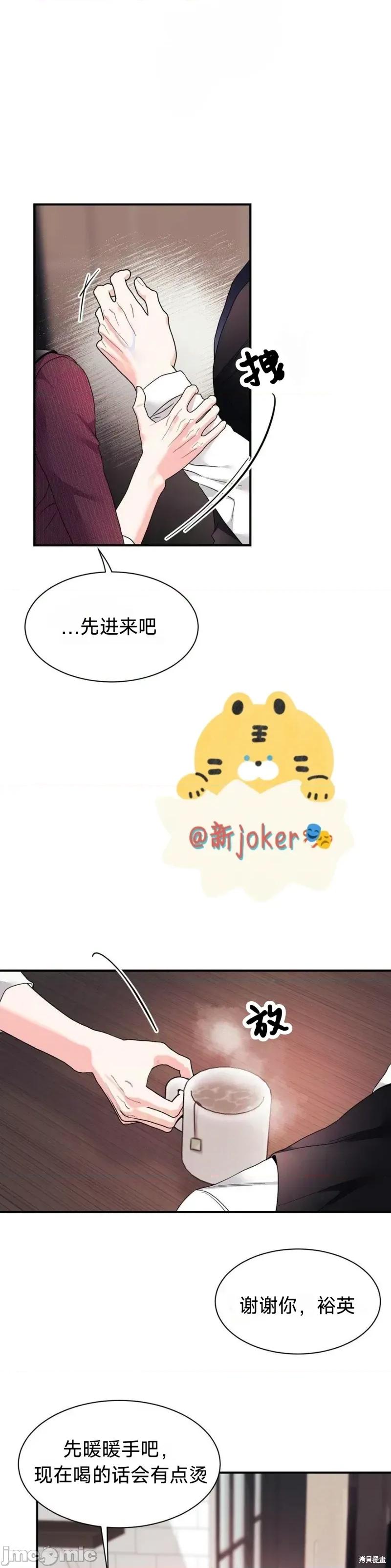 熔点 熔点23 第10页