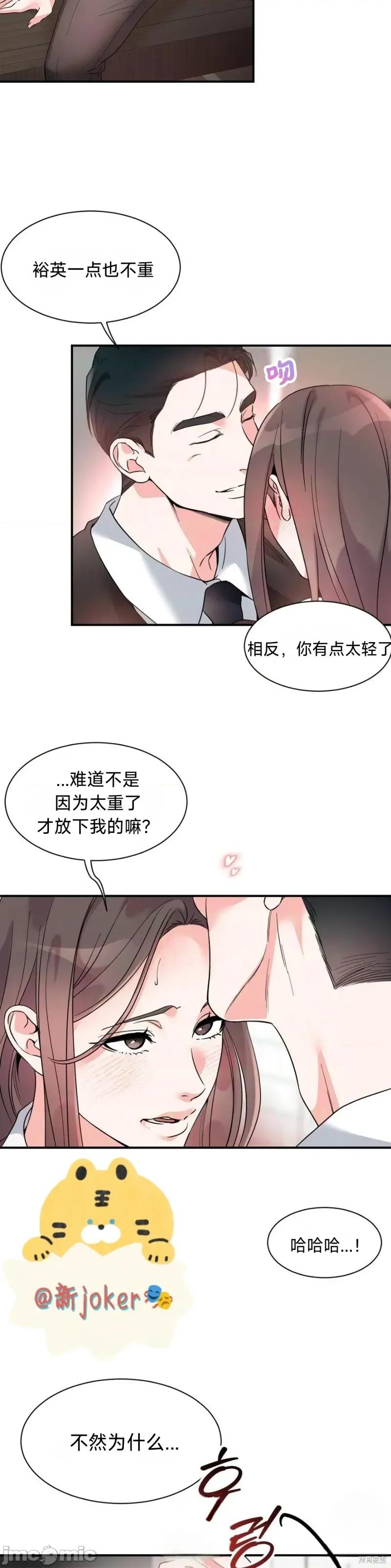 熔点 熔点24 第5页