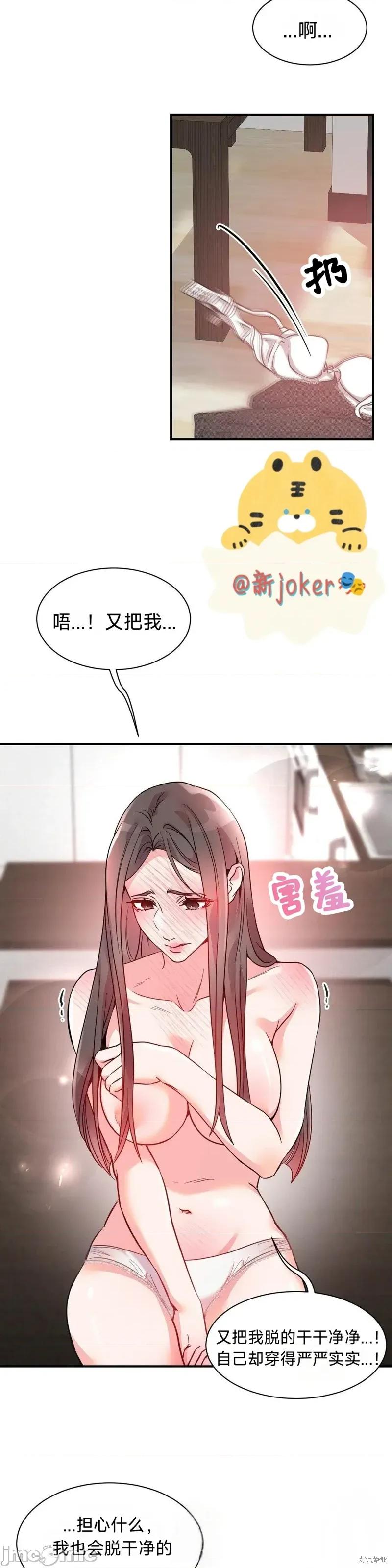 熔点 熔点24 第7页