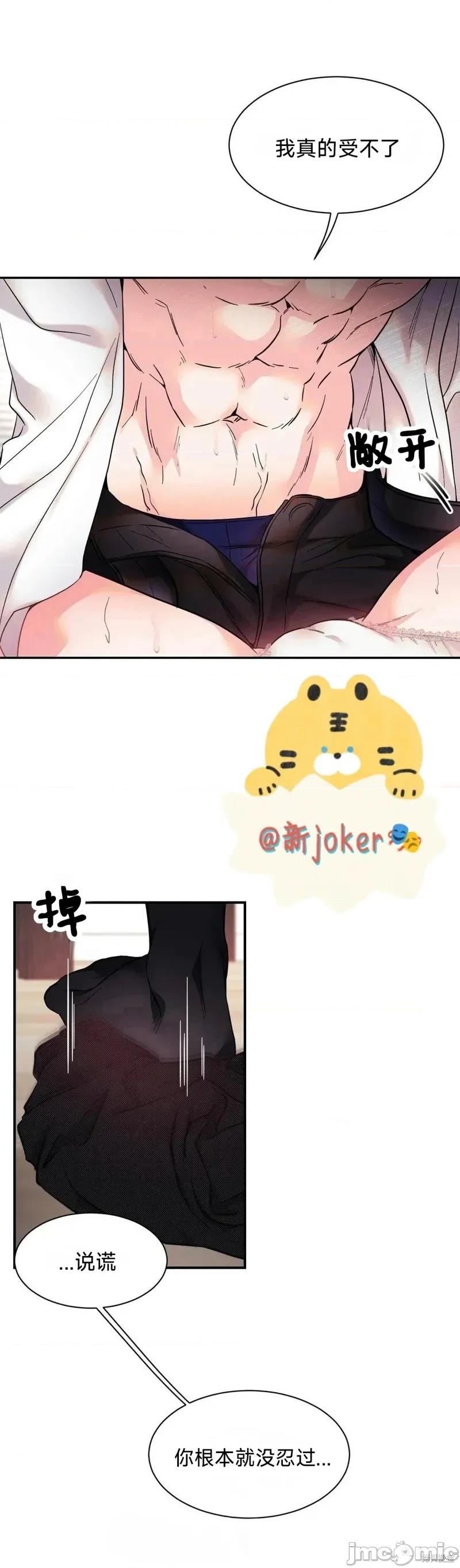 熔点 熔点24 第15页