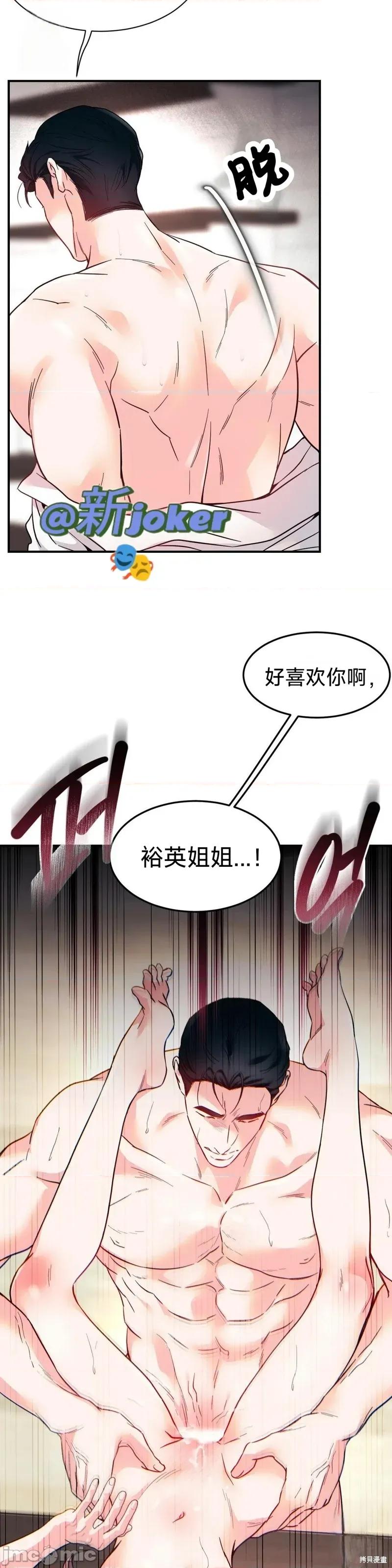 熔点 熔点24 第21页
