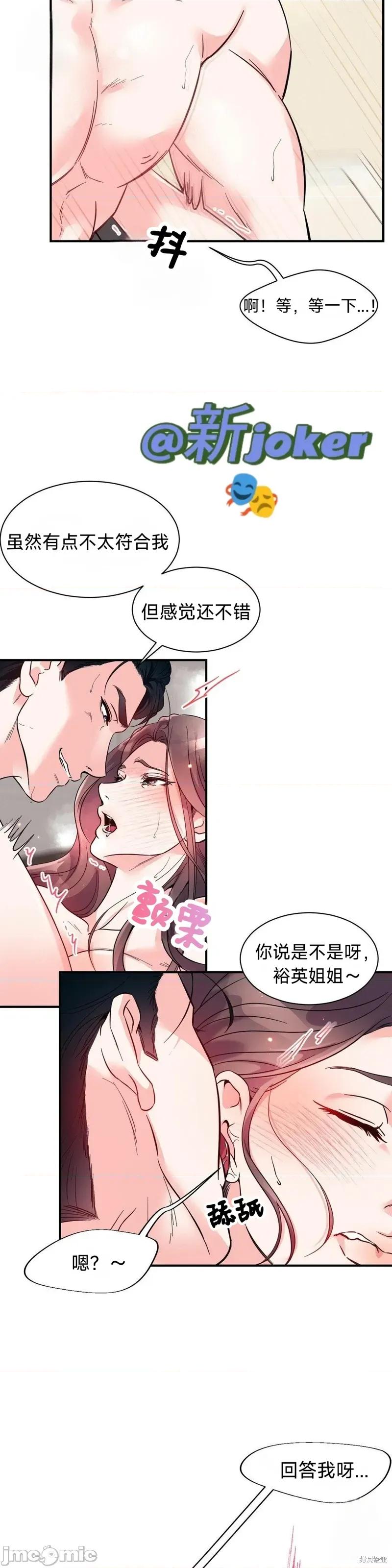 熔点 熔点24 第23页