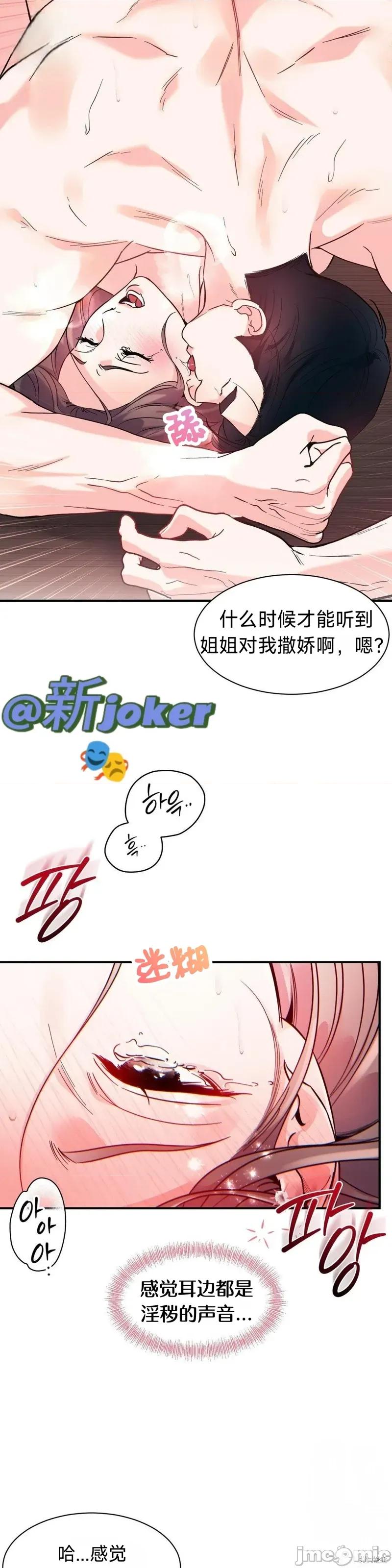 熔点 熔点24 第25页