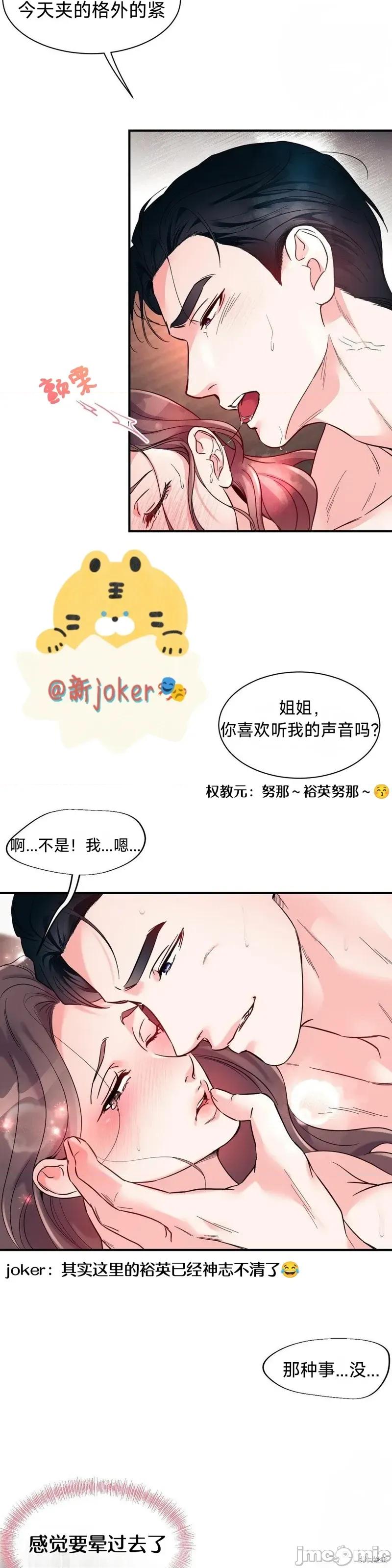 熔点 熔点24 第26页