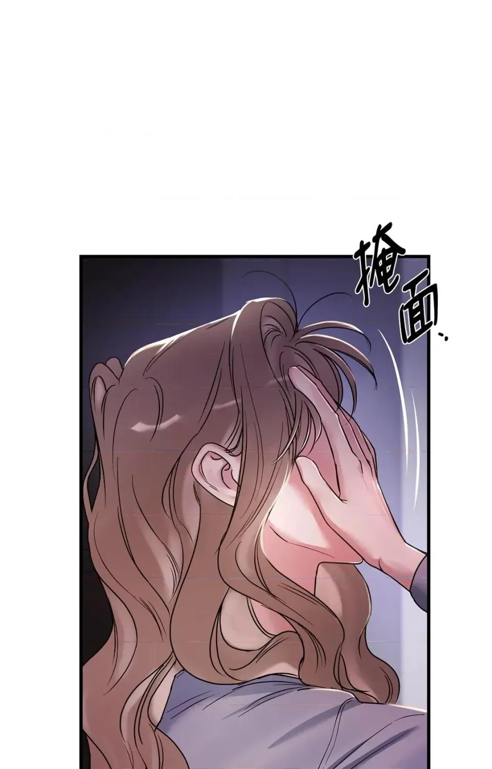 未曾分手 未曾分手-第3话 第71页