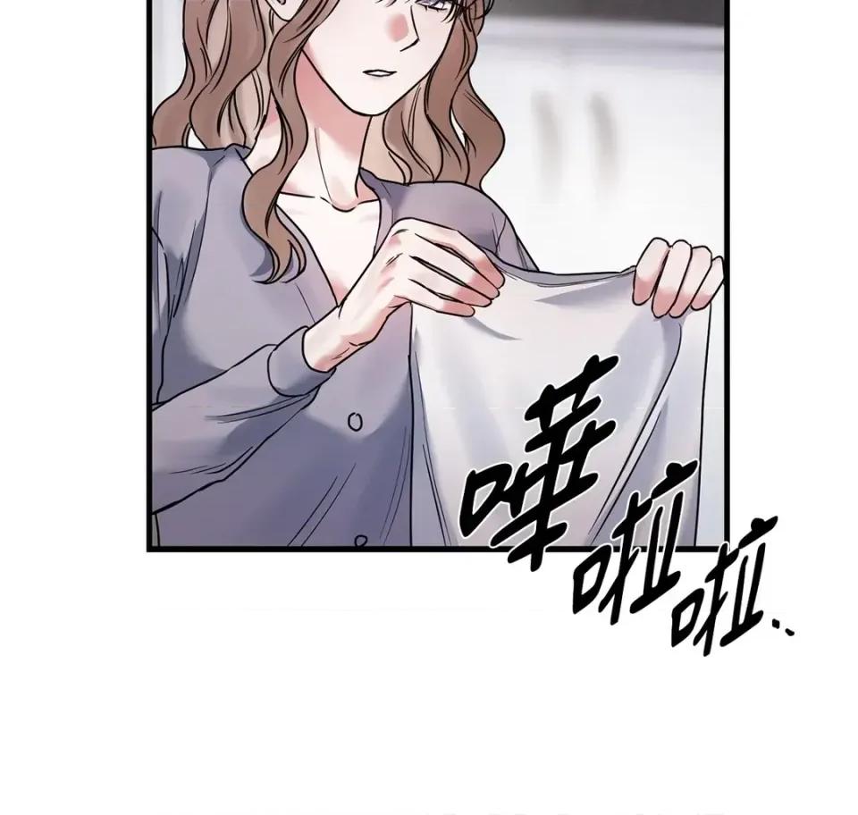 未曾分手 未曾分手-第3话 第77页