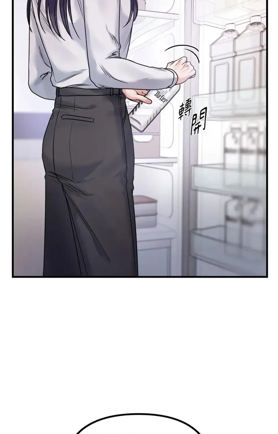 未曾分手 未曾分手-第4话 第79页