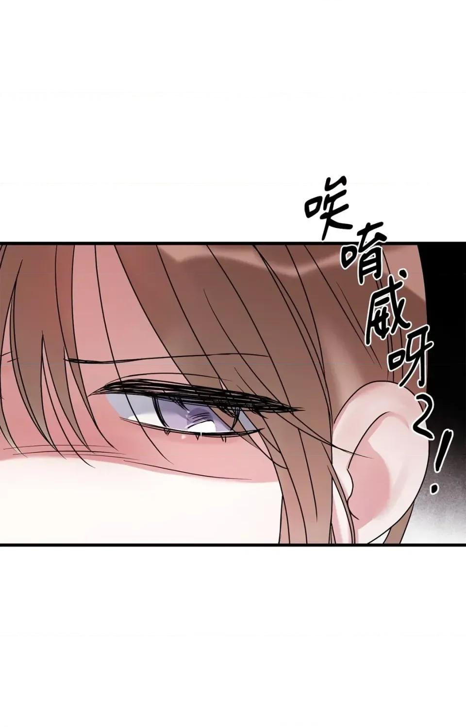 未曾分手 未曾分手-第5话 第12页