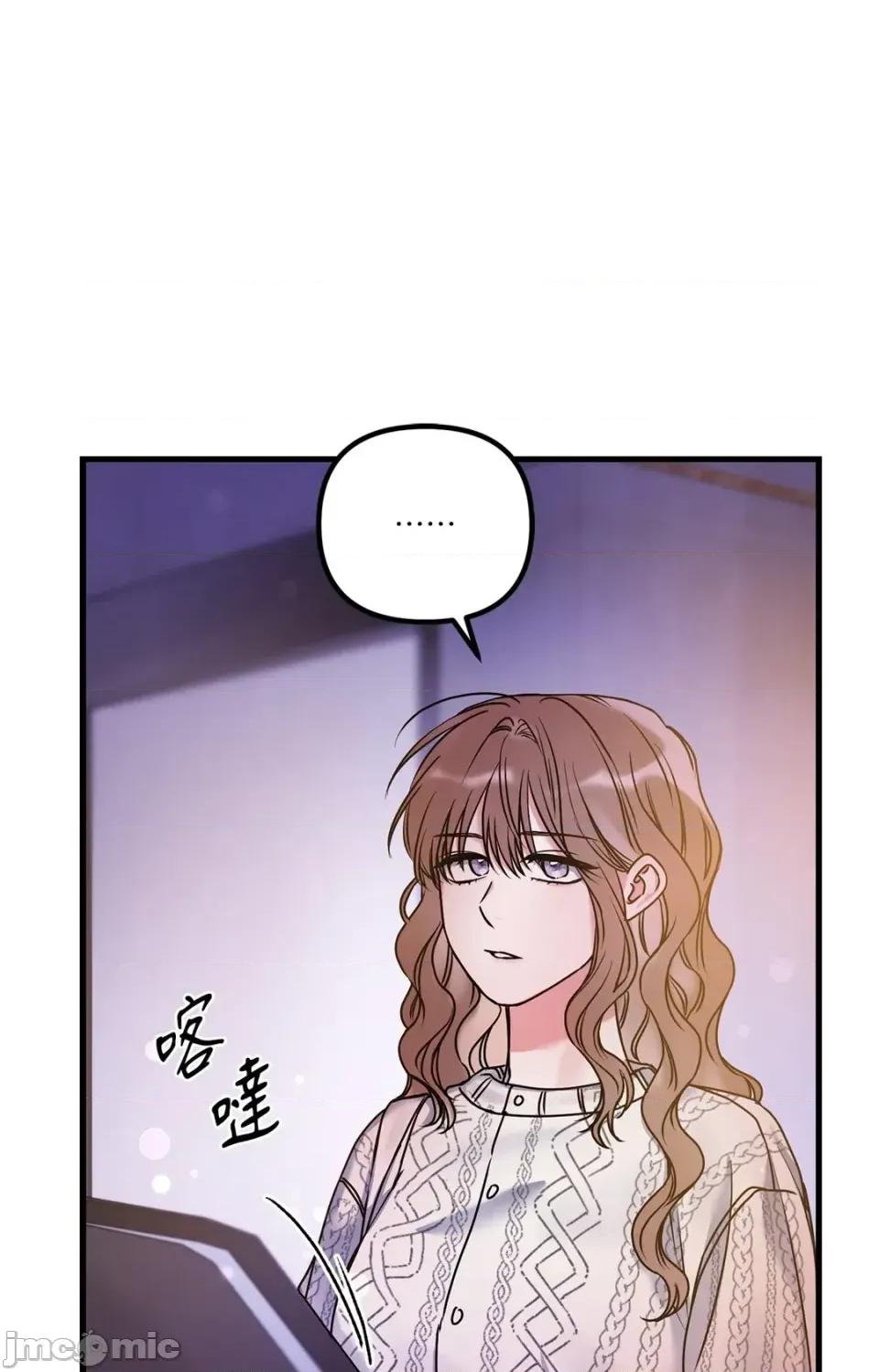 未曾分手 未曾分手-第5话 第80页