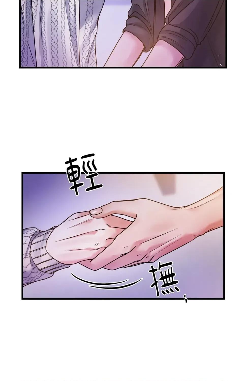未曾分手 未曾分手-第6话 第36页