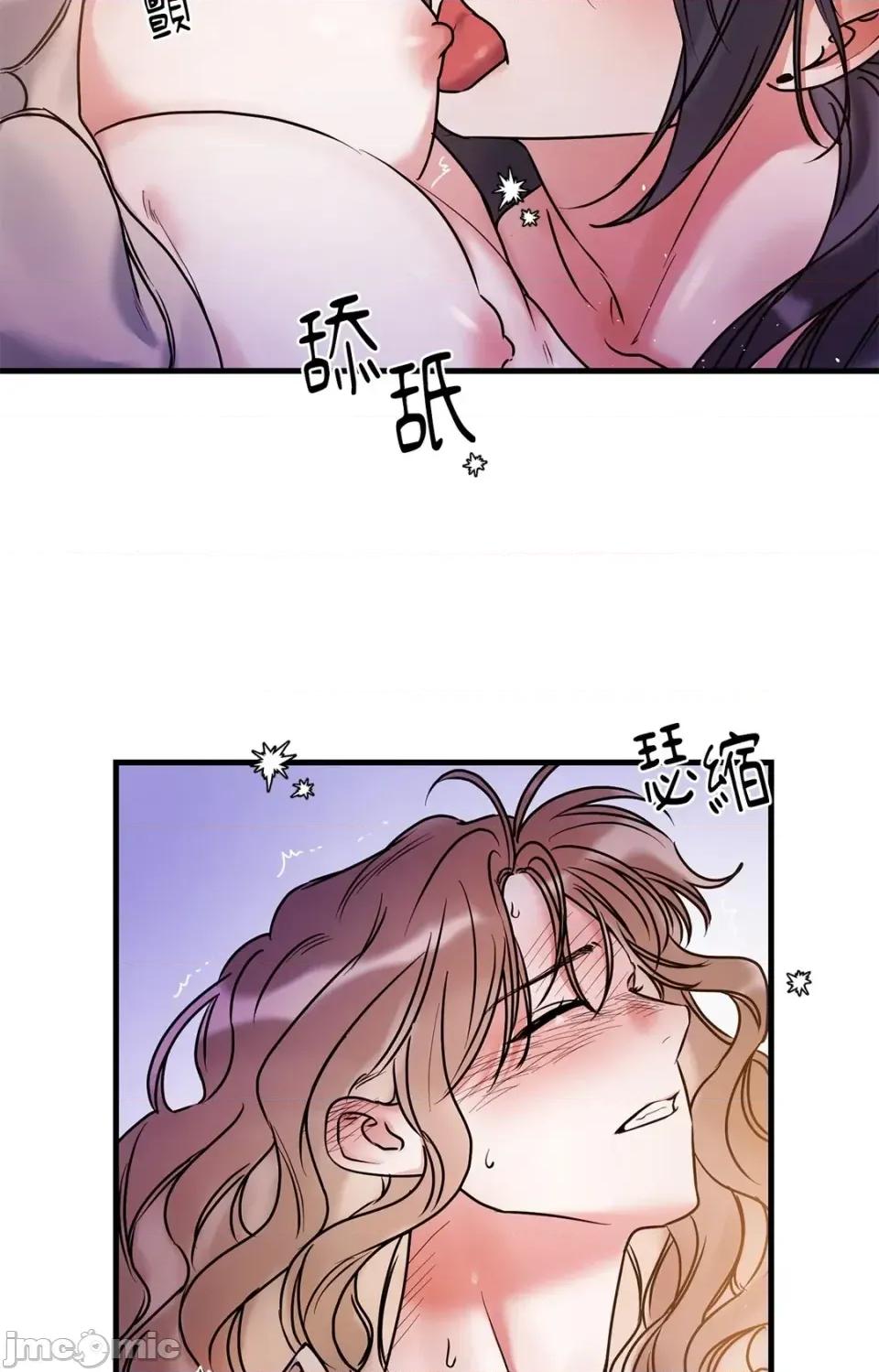 未曾分手 未曾分手-第6话 第50页