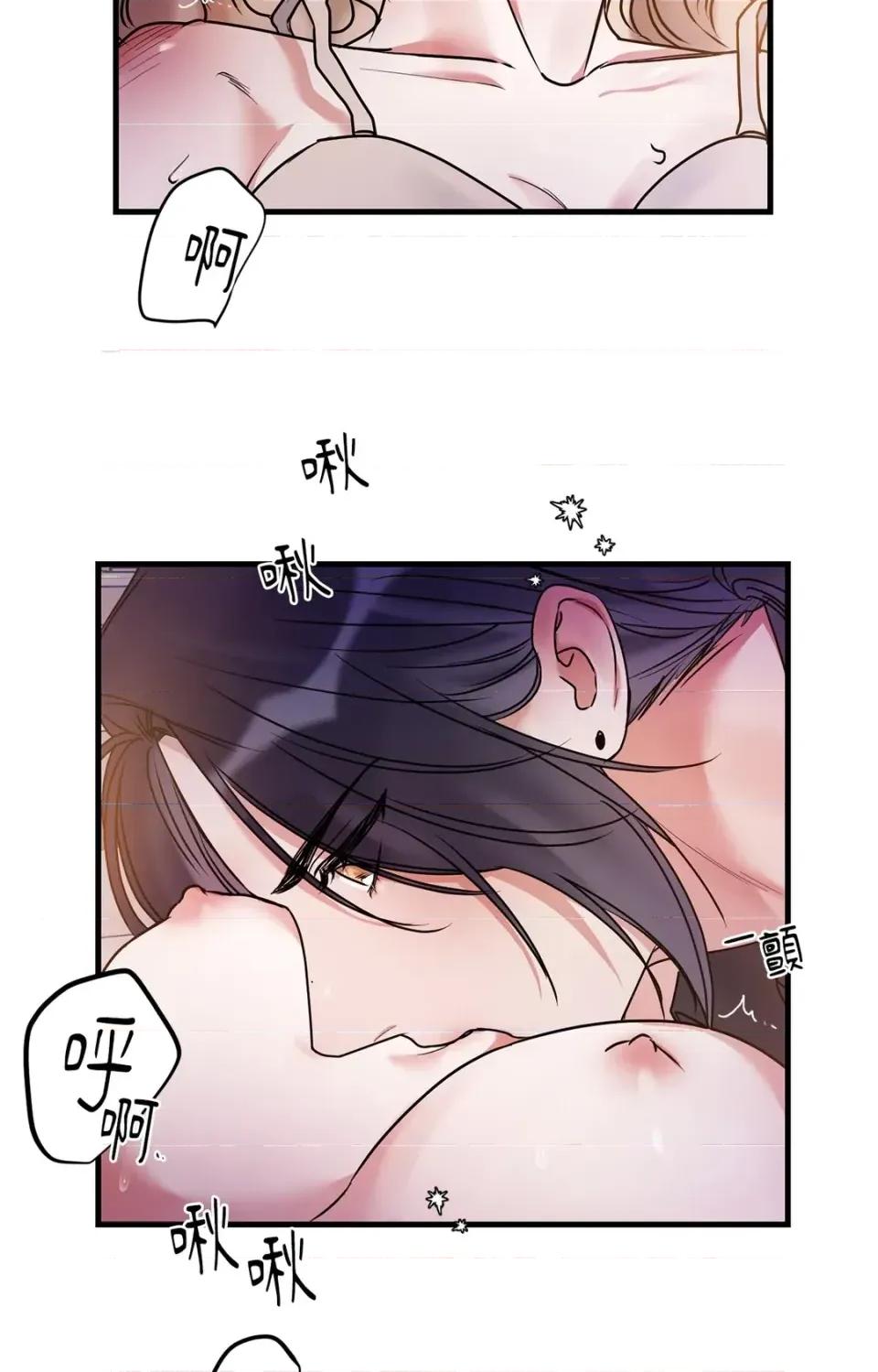 未曾分手 未曾分手-第6话 第51页