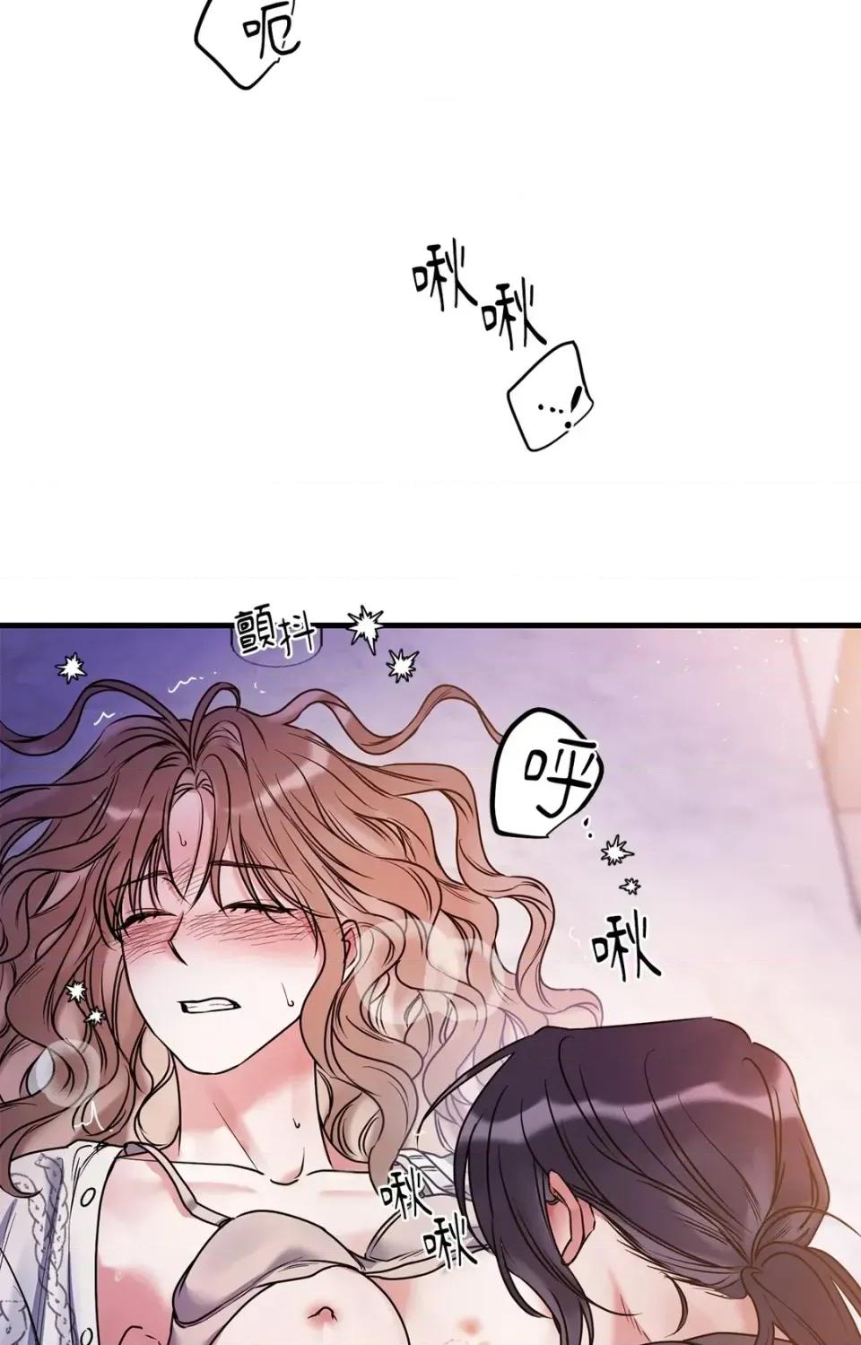 未曾分手 未曾分手-第6话 第52页