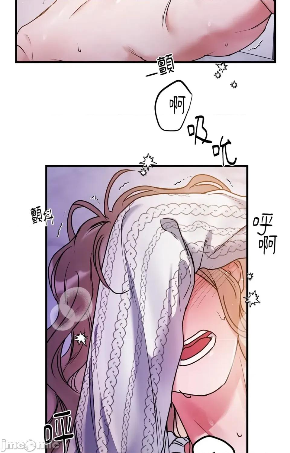 未曾分手 未曾分手-第6话 第55页