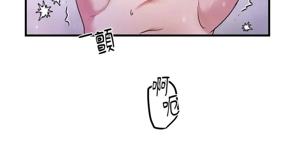 未曾分手 未曾分手-第6话 第57页