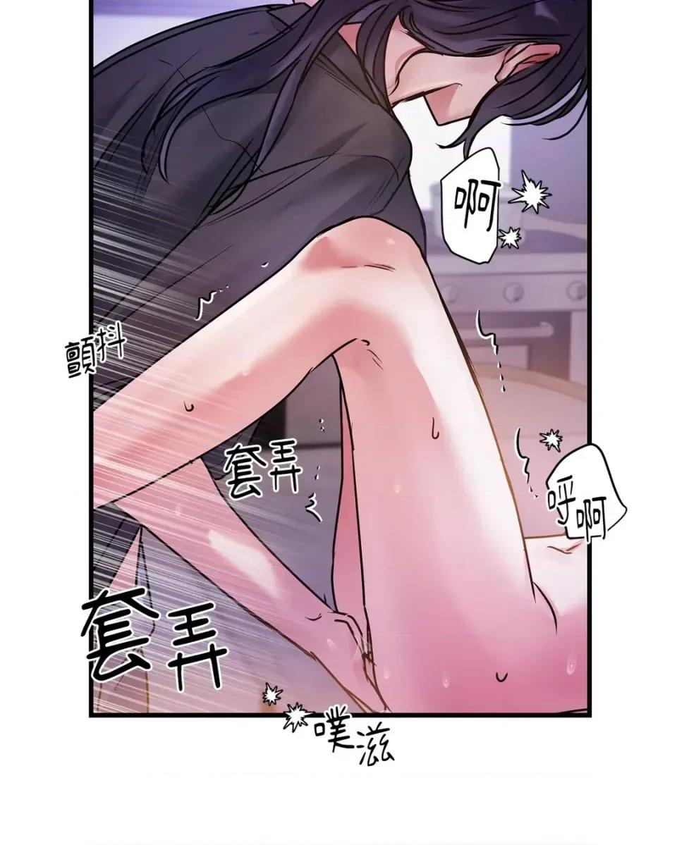 未曾分手 未曾分手-第6话 第72页