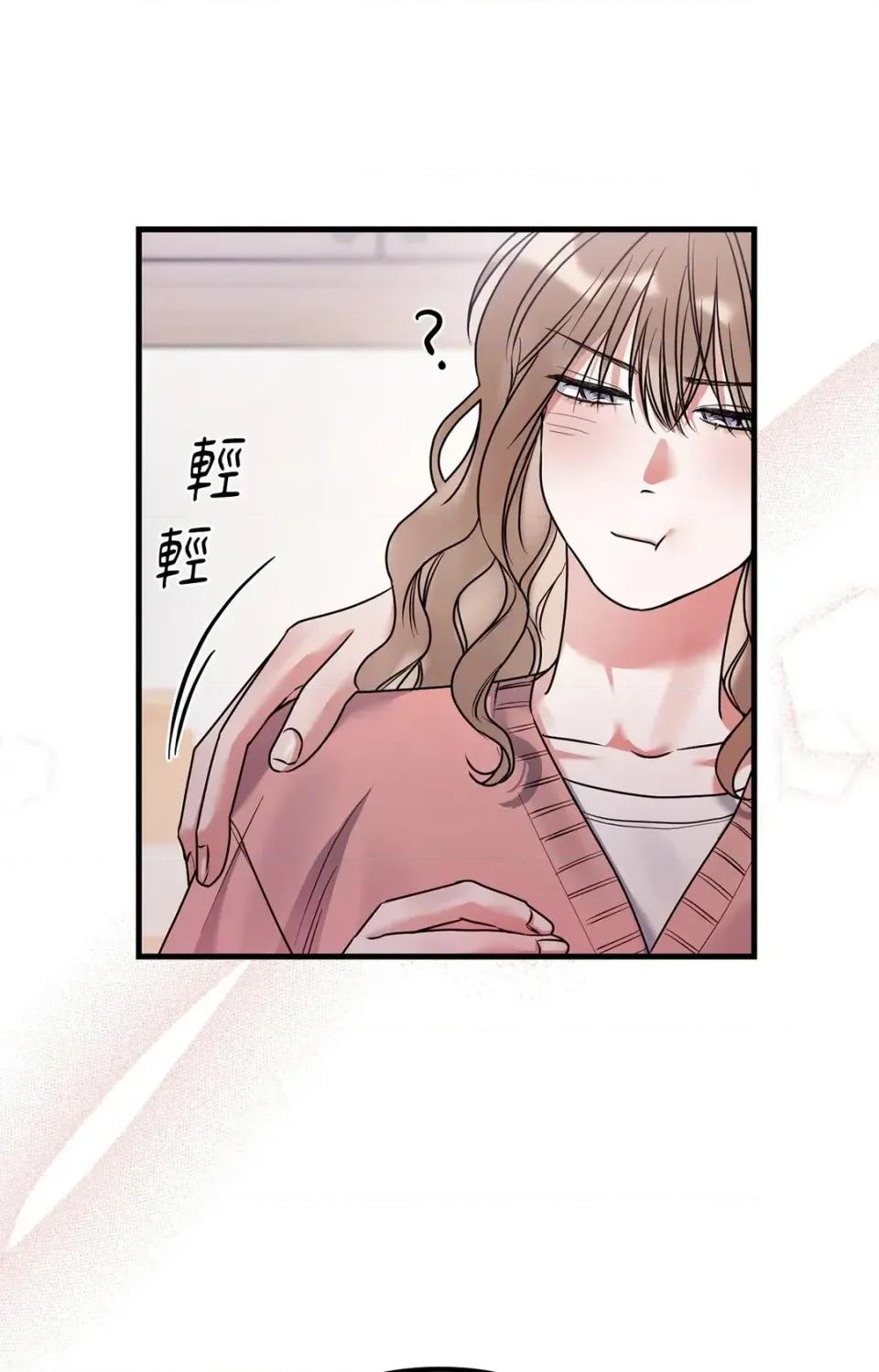 未曾分手 未曾分手-第7话 第26页