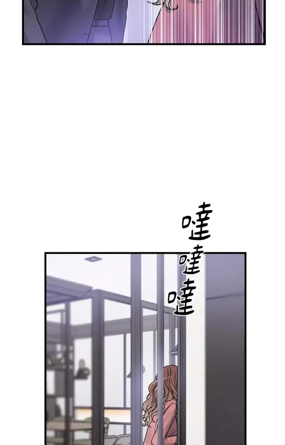 未曾分手 未曾分手-第7话 第42页