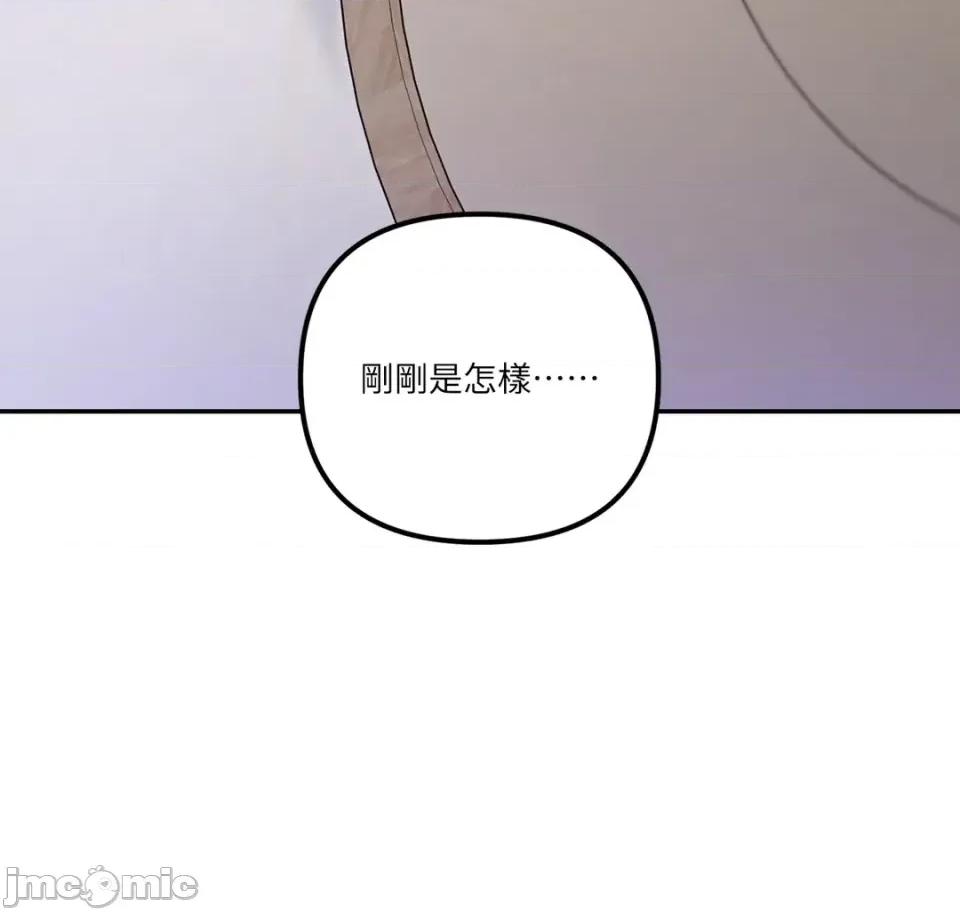 未曾分手 未曾分手-第7话 第45页
