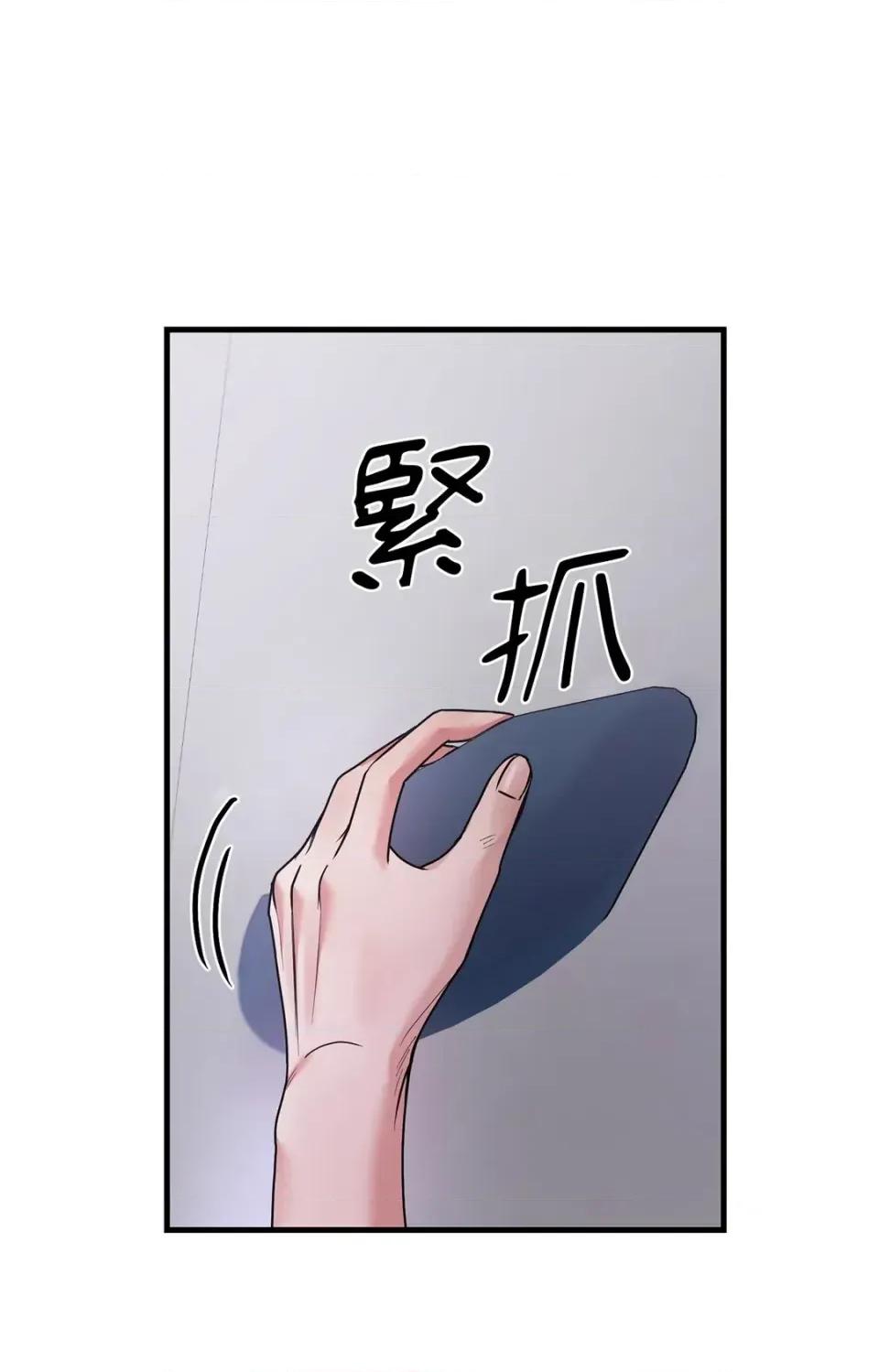 未曾分手 未曾分手-第7话 第49页