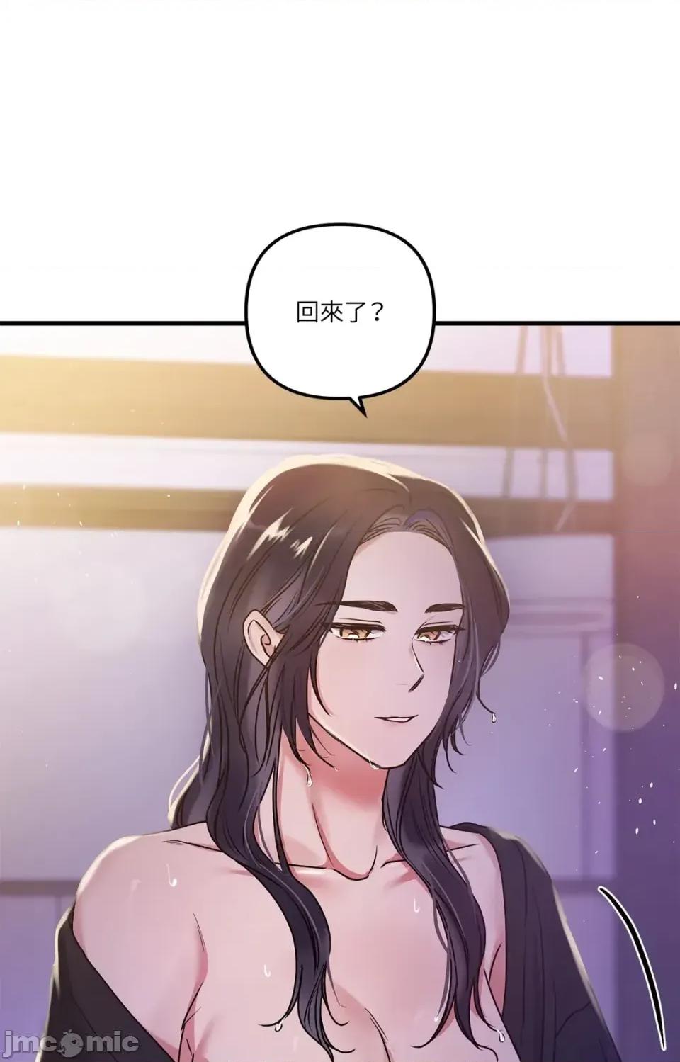 未曾分手 未曾分手-第7话 第65页