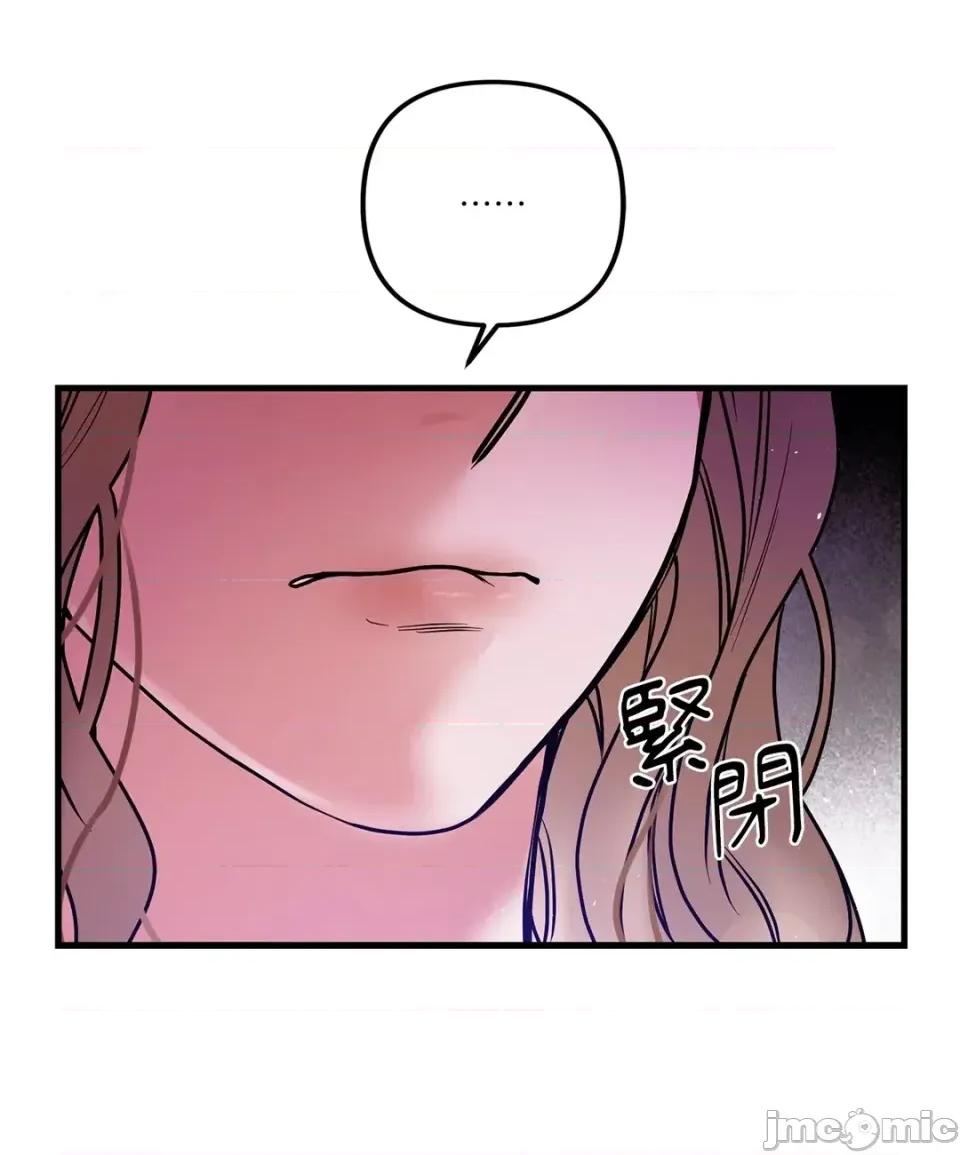 未曾分手 未曾分手-第8话 第10页