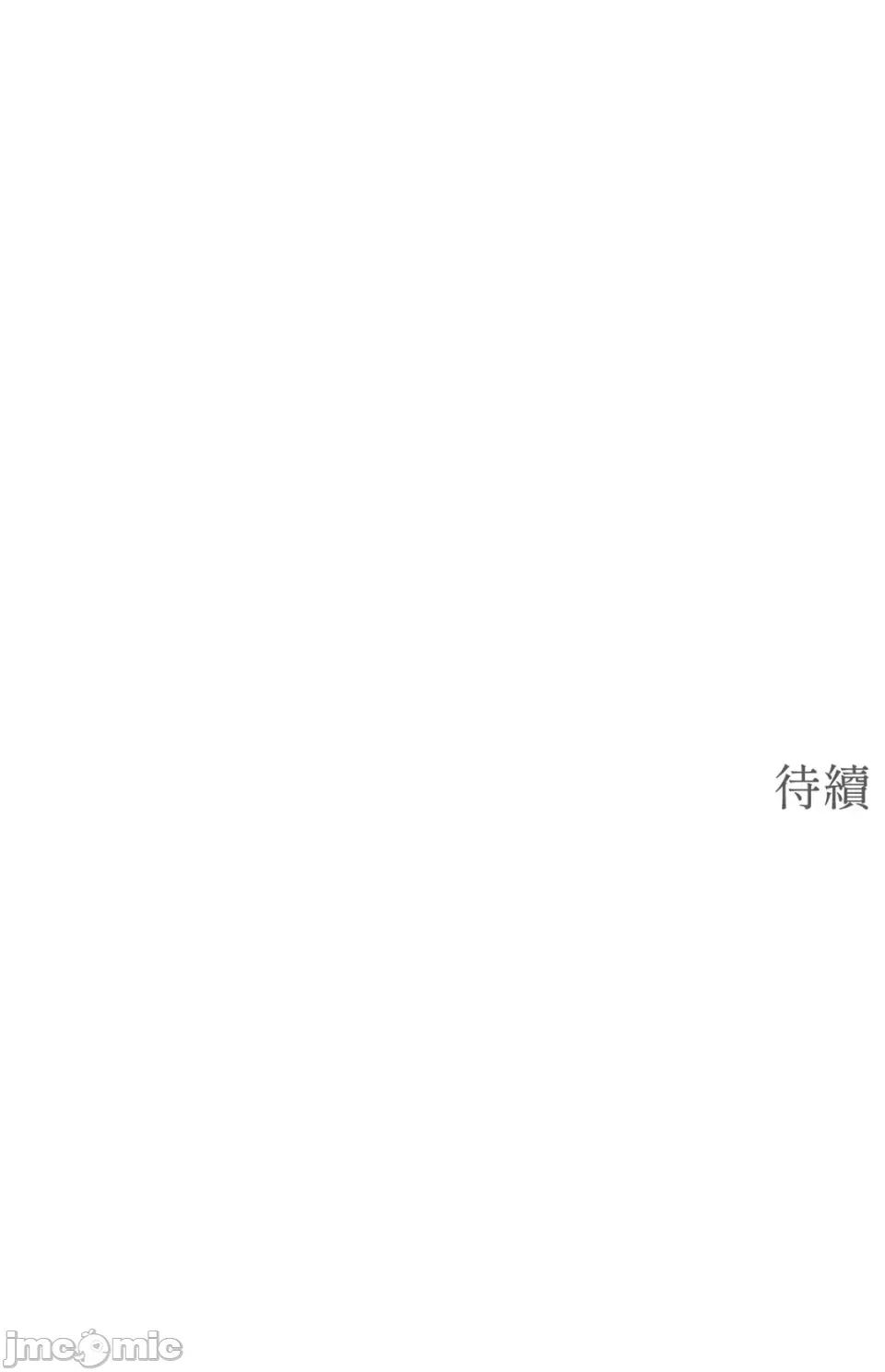 未曾分手 未曾分手-第8话 第100页