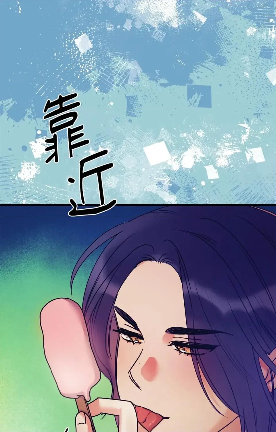 未曾分手 未曾分手-第9话 第29页