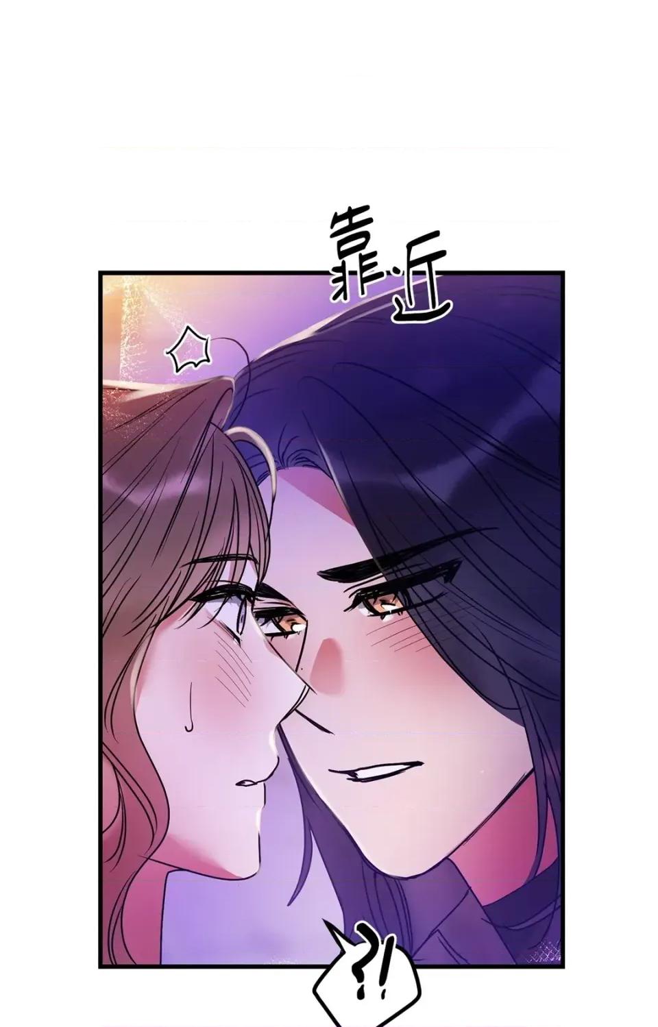 未曾分手 未曾分手-第9话 第67页