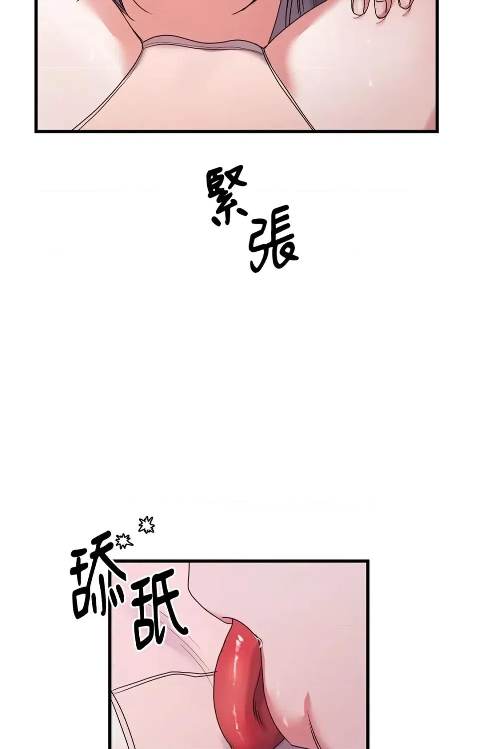未曾分手 未曾分手-第10话 第23页